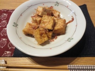 厚揚げのおかか煮